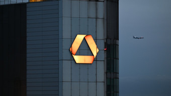 Commerzbank Stellenabbau: Sozialplan als Lösung vereinbart